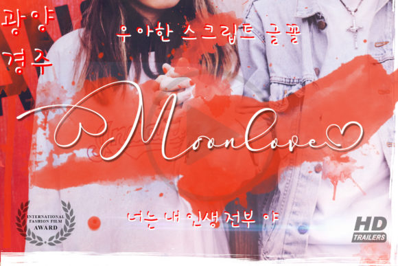 Parallove: A Modern Script Typeface for Branding